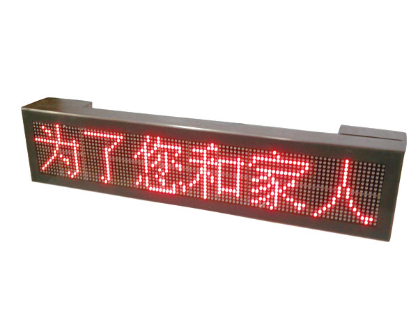 PJ127礦用隔爆兼本質(zhì)安全型顯示屏（單面）