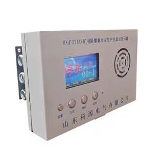 電子圍欄報警系統(tǒng)如何降低誤報率？